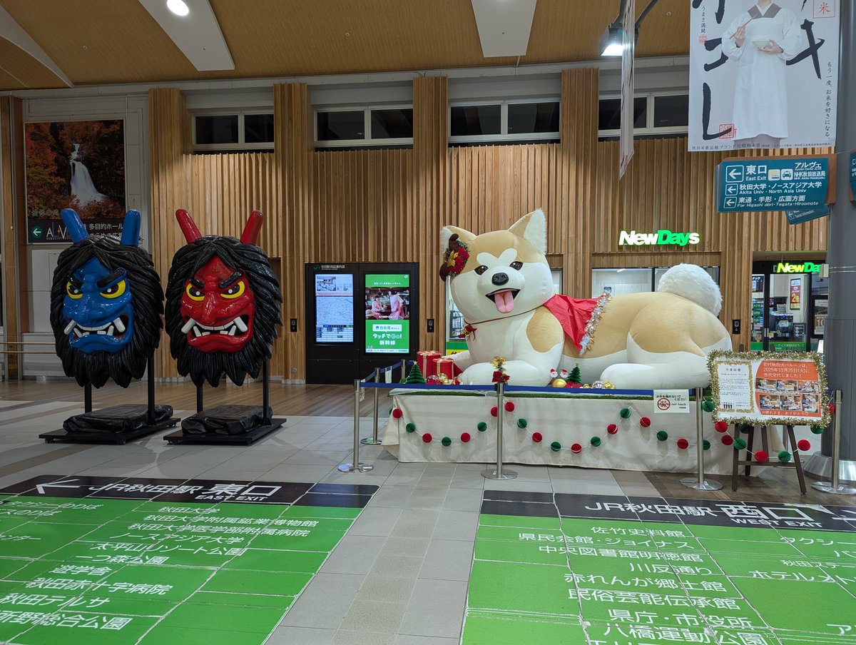 broadhappy's tweet photo. 秋田駅は良い。 https://t.co/snXXjFBt3b