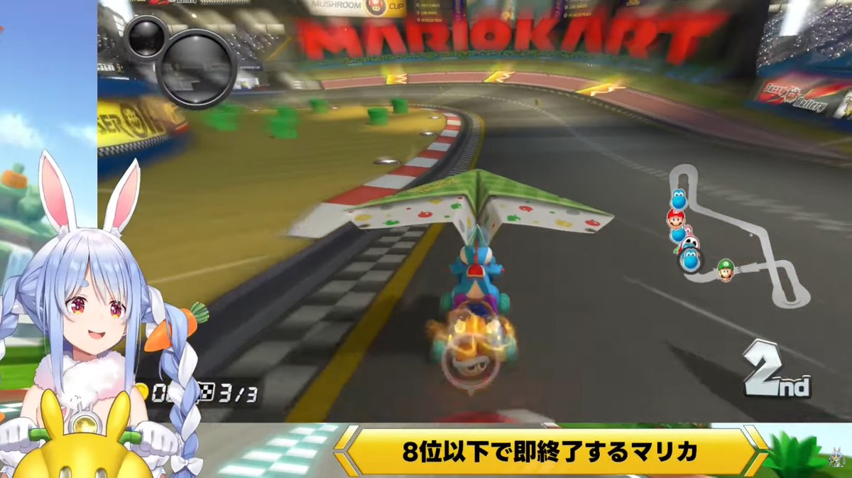 ぺこちゃん8位以下即終了マリカおつぺこー！ リベンジ含めてめっちゃ