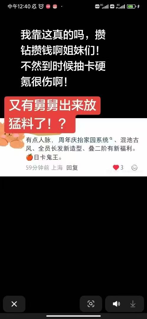amayyx's tweet photo. @usouki1069 据说哦据说，哈哈哈哈哈想想都觉得开心 https://t.co/Wu5oKsidIN