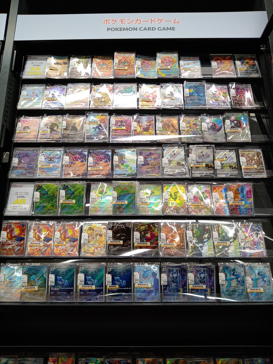 🍀トレカ売場からお知らせ🍀 レアリティ【SAR】【AR】のショーケースを