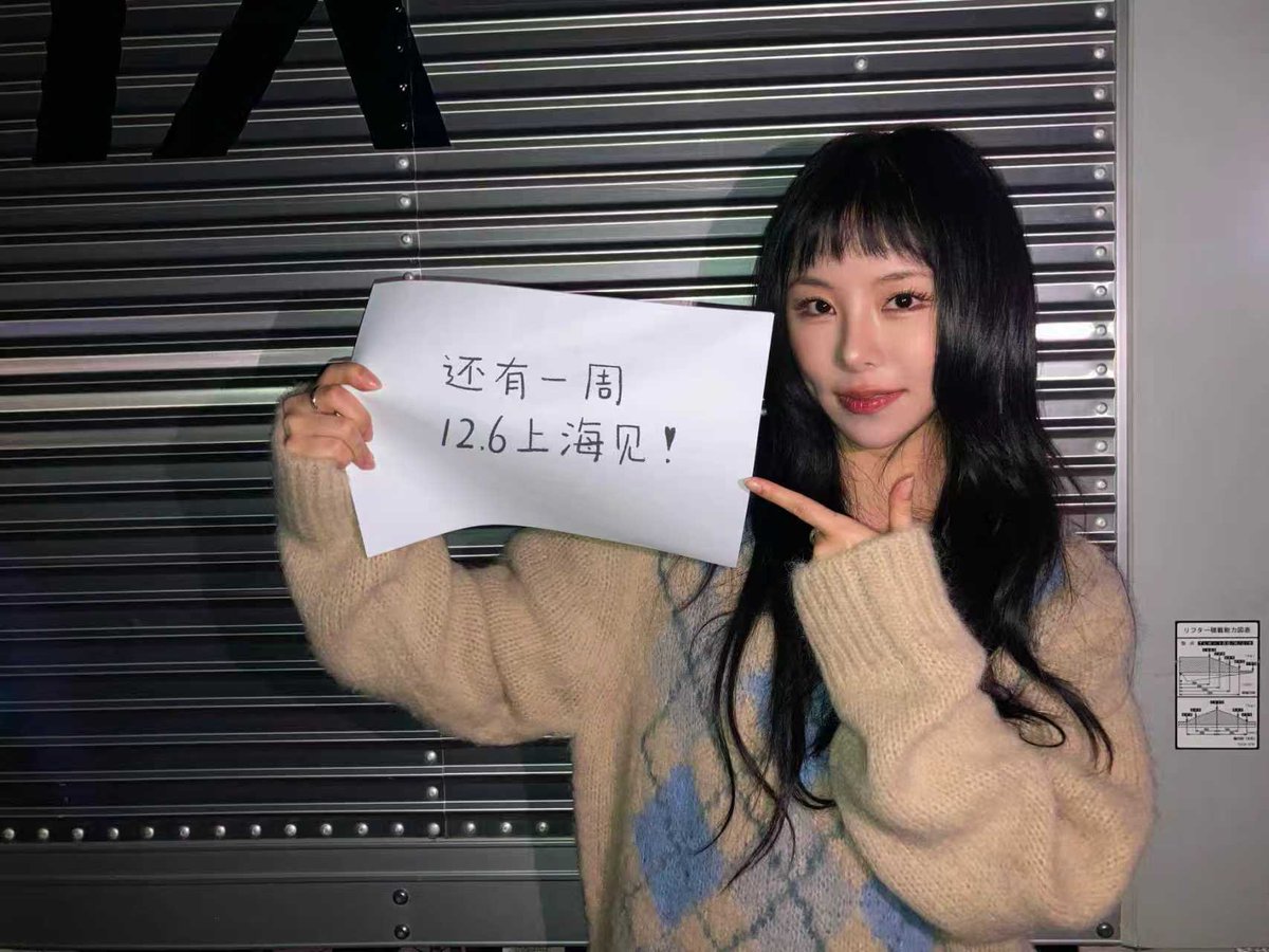 SHInteresting's tweet photo. D-5

WHEE IN SPECIAL FANMEETING IN SHANGHAI

#WheeIn https://t.co/7cByfCBNoW