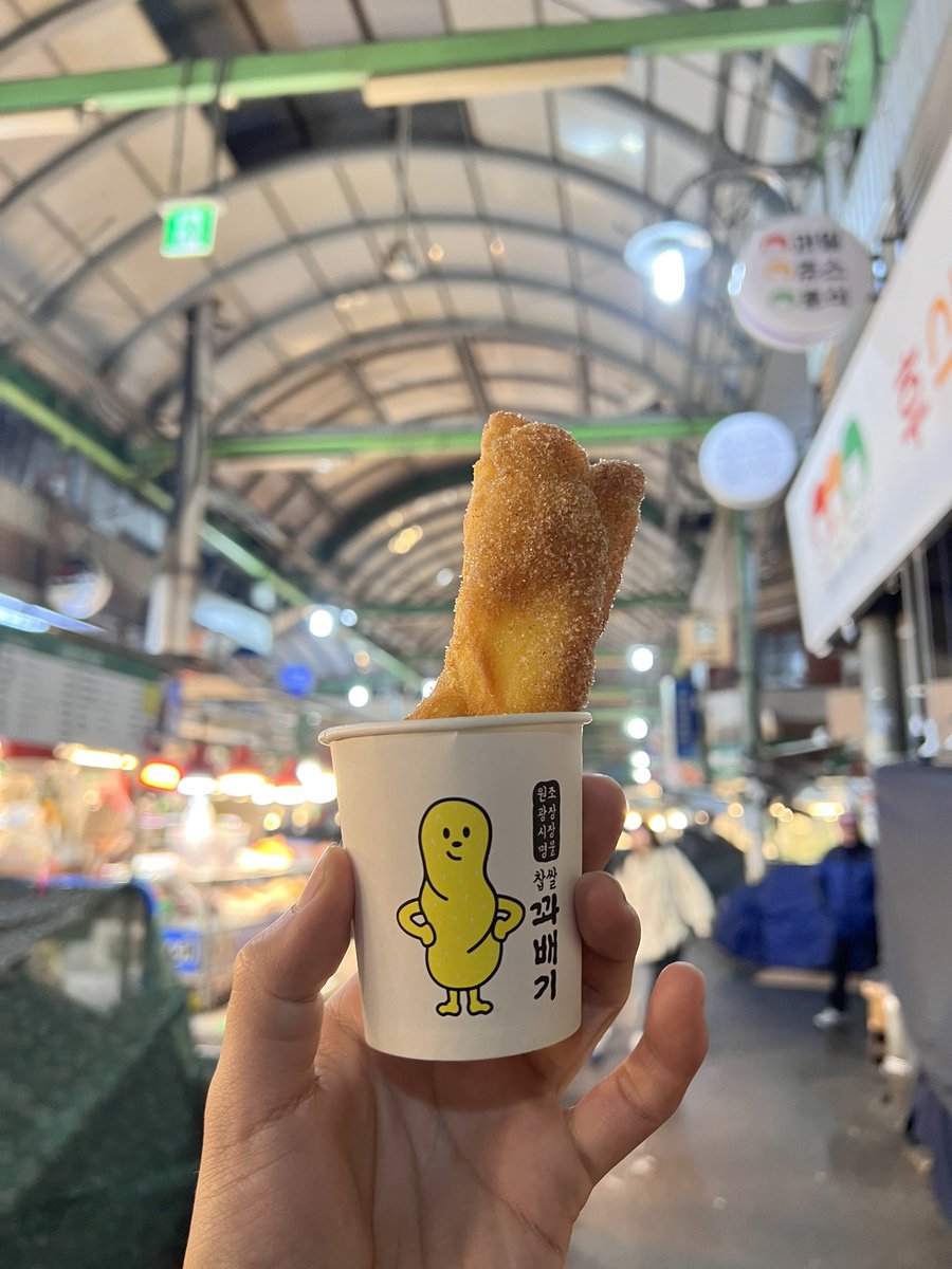 韓国美味だったあ