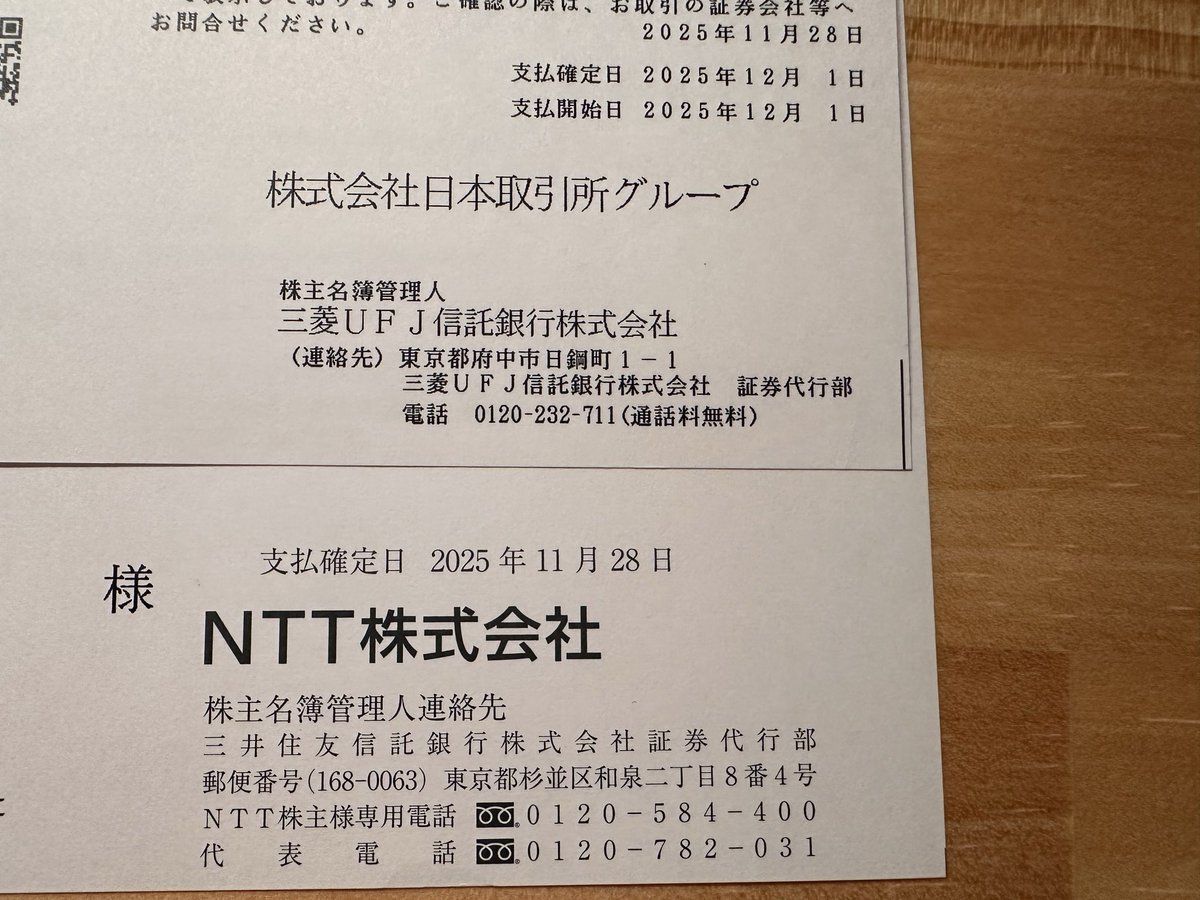 あおさん🌞💤🦖 tweet media