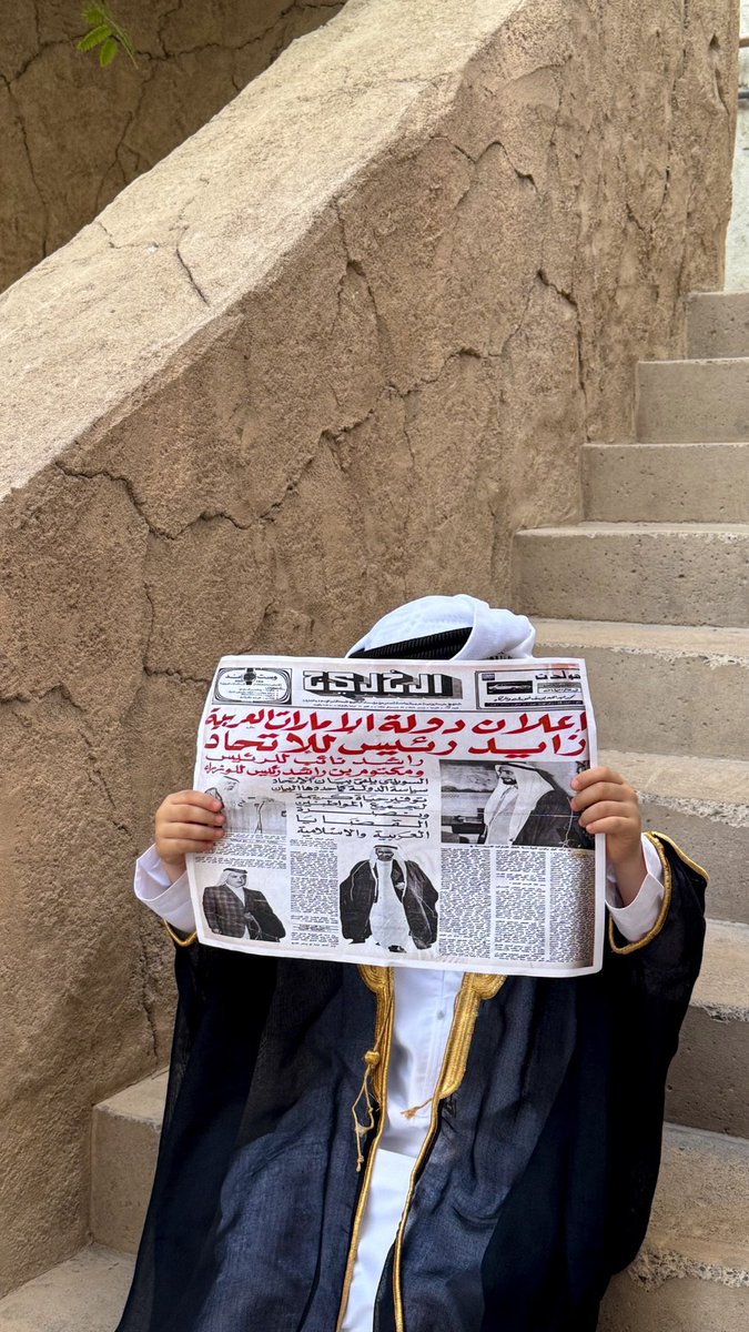 نبيل بن مُحمد (@98_nabel) on Twitter photo 