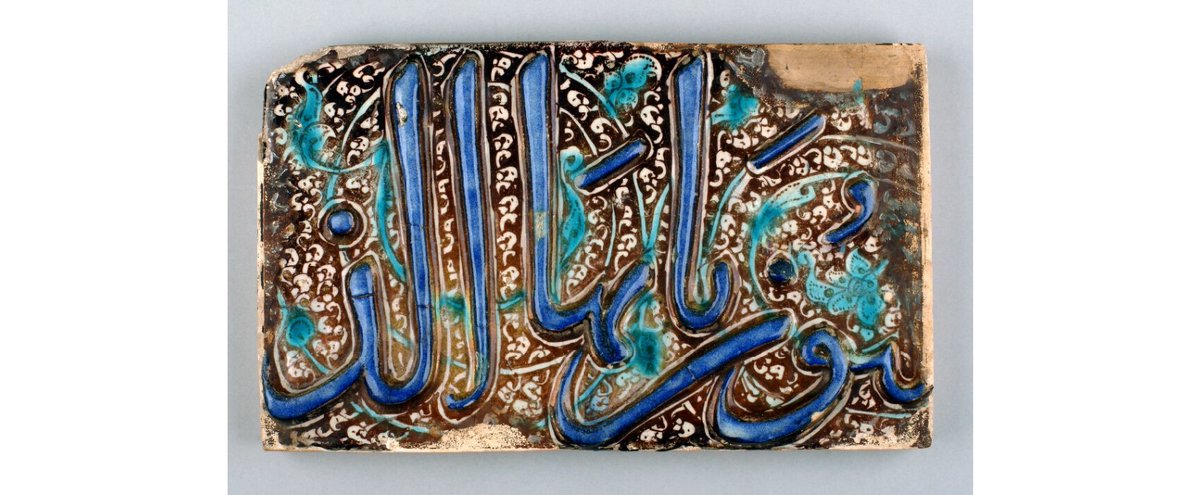 SOAS_SpecColl's tweet image. The beautiful late C13th ceramic tile from Iran is decorated in lustre containing copper and silver oxide to give it a sheen #EYASparkle ow.ly/gW7W50WZqG0
