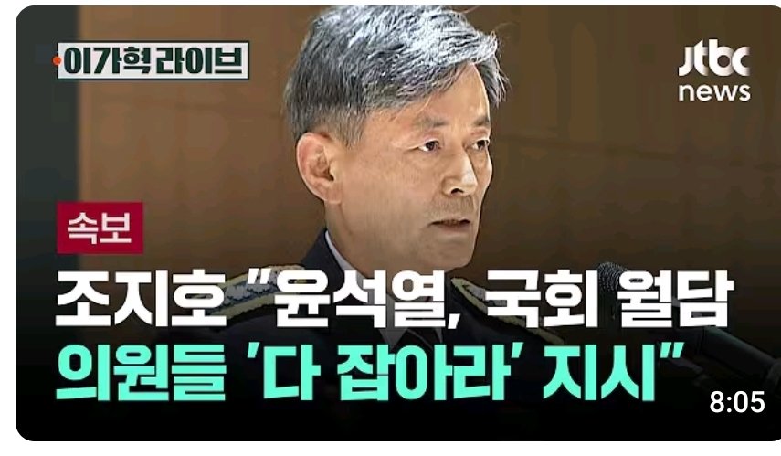 telavi93's tweet image. 윤석열은 사형확정이다.

youtu.be/8kSYpu8yYxE?si…