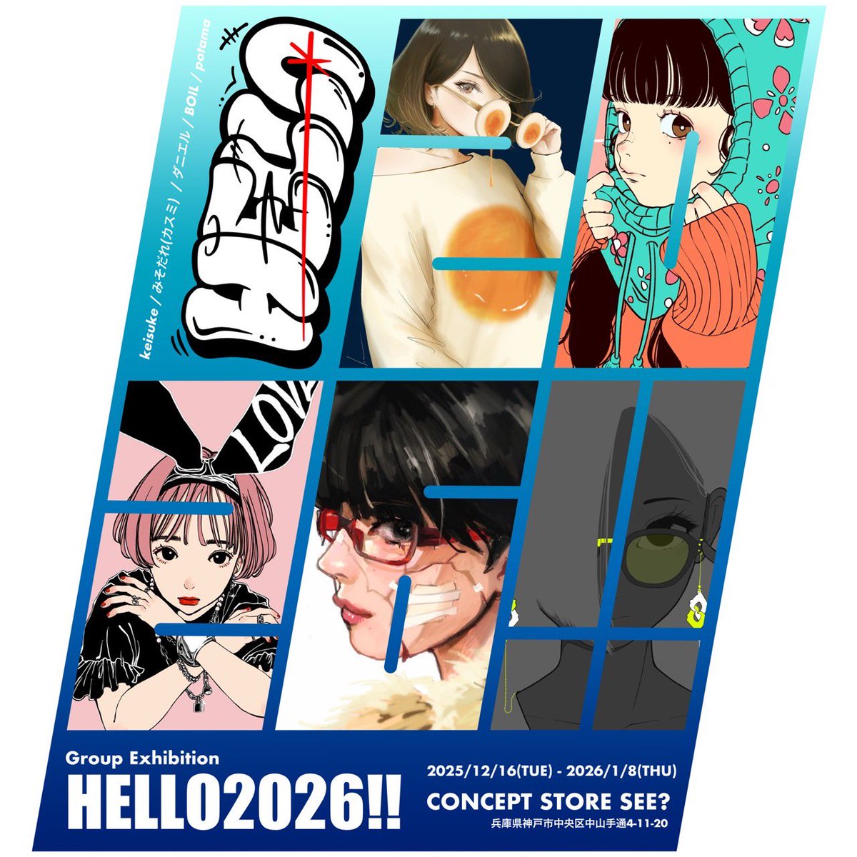 ダニエル (@DanyL_robamimi) / Posts / X