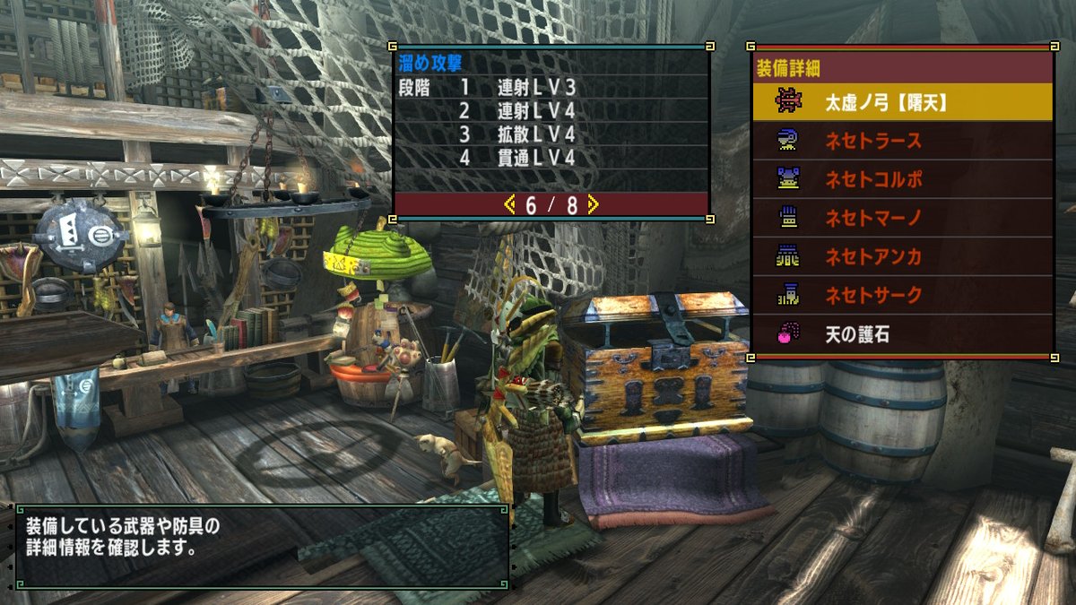 アマツ弓のこのよく分かんない矢タイプも、ブレイドワイヤー戦法でのゲージ溜めと考えたら
 中距離は溜め1か2の連射矢を連打
 近距離では溜め2からの拡散剛連射
 相手が離れた時用の溜め4貫通
と使い分けられるのが偉い