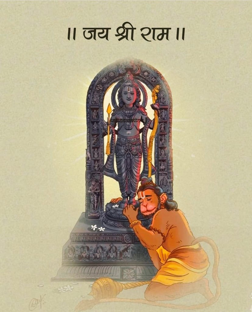 जाकी रही भावना जैसी, प्रभु मूरति तैसे फल दीन।
तुलसी यह संसार है, जैसे तैसी प्रभु दीन॥
जयश्रीराम 🙏
शुभसंध्या