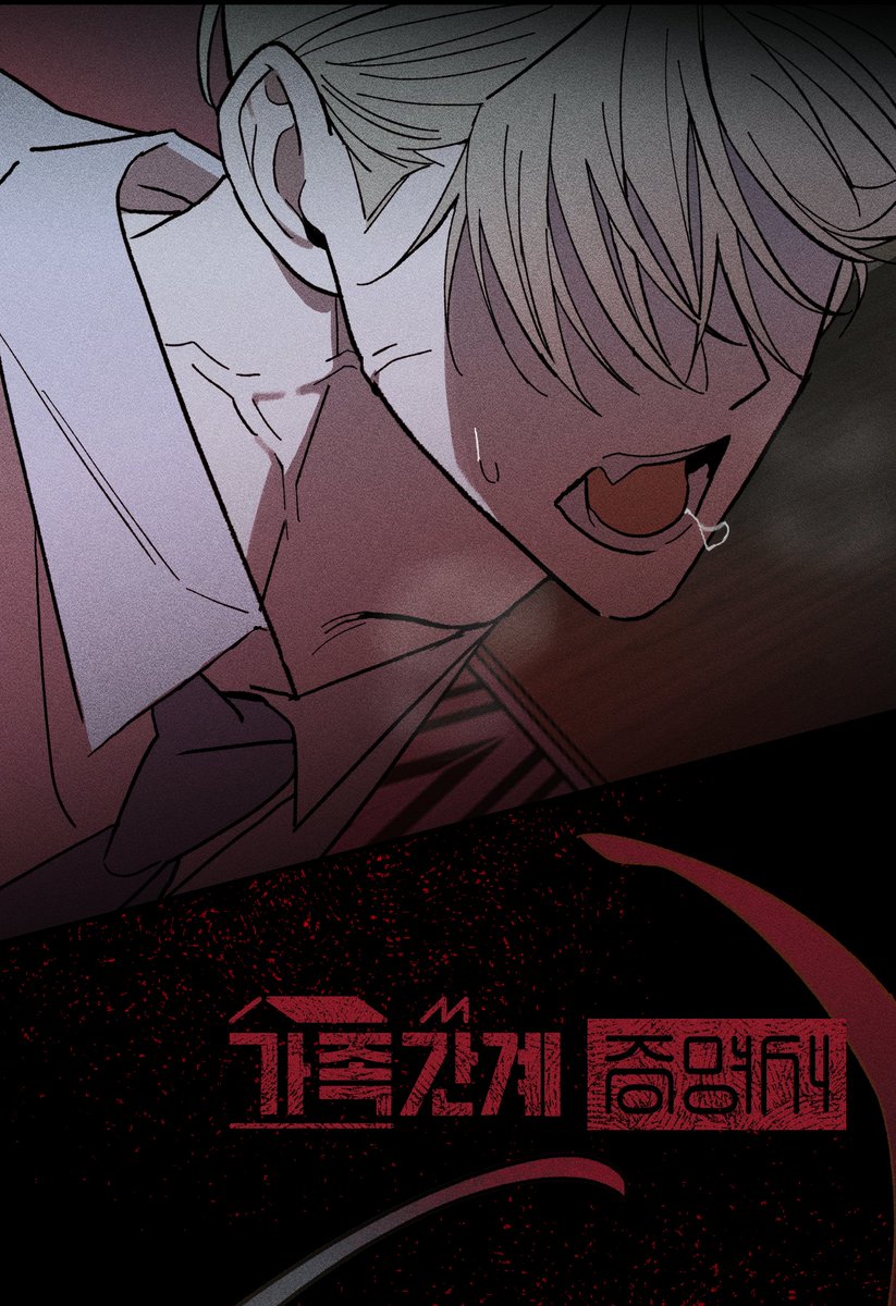 Soruwork's tweet image. &amp;lt;가족간계증명서&amp;gt; 13화 업로드 되었습니다. 정식 사이트에서 읽어주시는 독자님들께 항상 감사드립니다.

🔗bomtoon.com/detail/gumiho_…