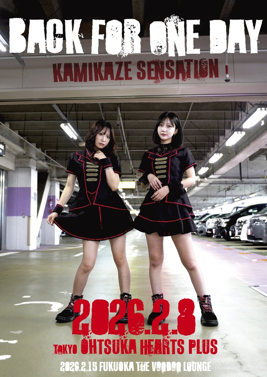 DaxPromotion (@DaxOffice) / Posts / X