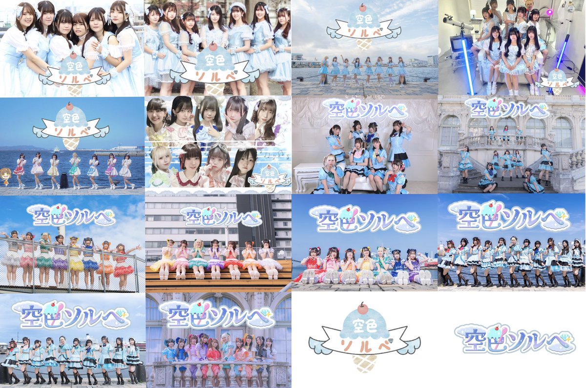 のんちゃん💎ICETTY (@gogo417351) / Posts / X