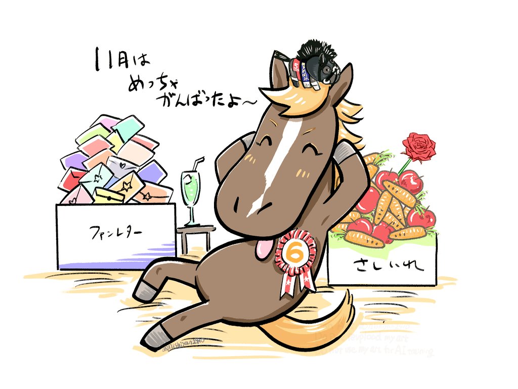 🏇西川🐕️ (@nishiyan2410) / Posts / X