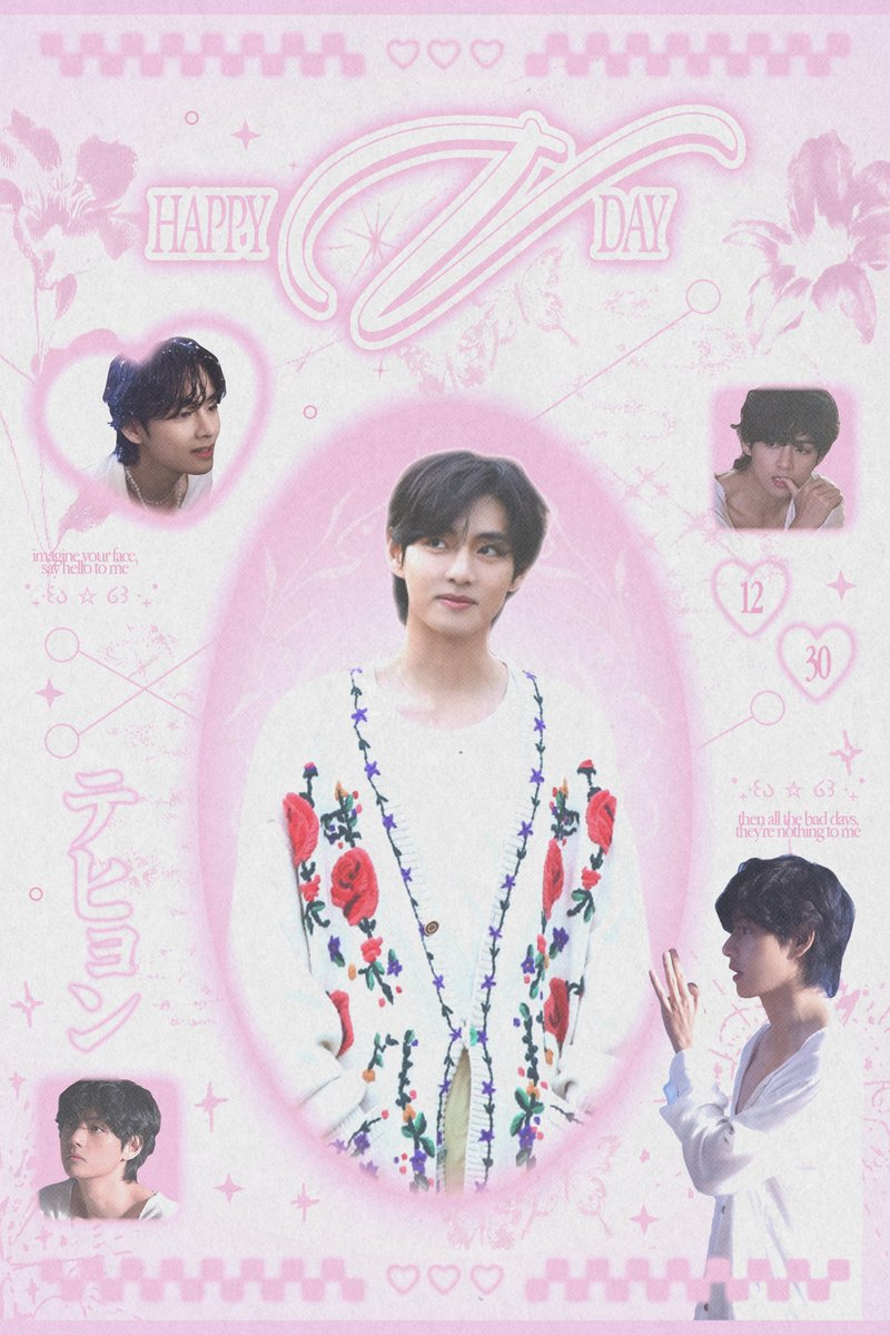 BTS V テテ センイルカップホルダー&特典 BTS V テテ センイルカップホルダー&特典 12/21~ #BTS #V #TAEHYUNG