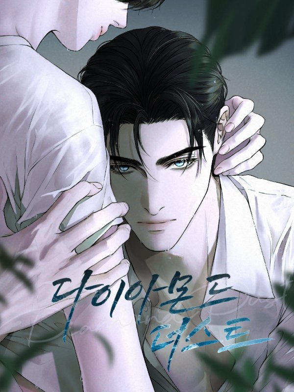 c_r_jade's tweet image. 다이아몬드 더스트 7화 업데이트💎✨
아래 정식 연재처에 들어가시면 감상하실 수 있습니다.
#다이아몬드더스트 #DiamondDust

KR lezhin.com/ko/comic/diamo…
JP beltoon.jp/detail/diamond…
US lezhinus.com/en/comic/diamo…
ES lezhin.es/detail/diamond…
FR lezhinfr.com/detail/bt_1111…
DE lezhinde.com/detail/dbd_004……