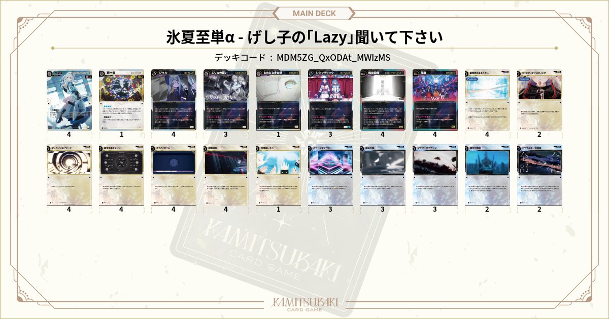 白Song α生成・白Artist探索（エンジン）の投稿画像