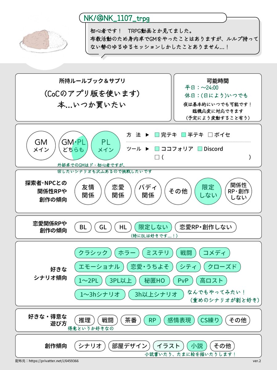 NK@現在低浮上気味 tweet media