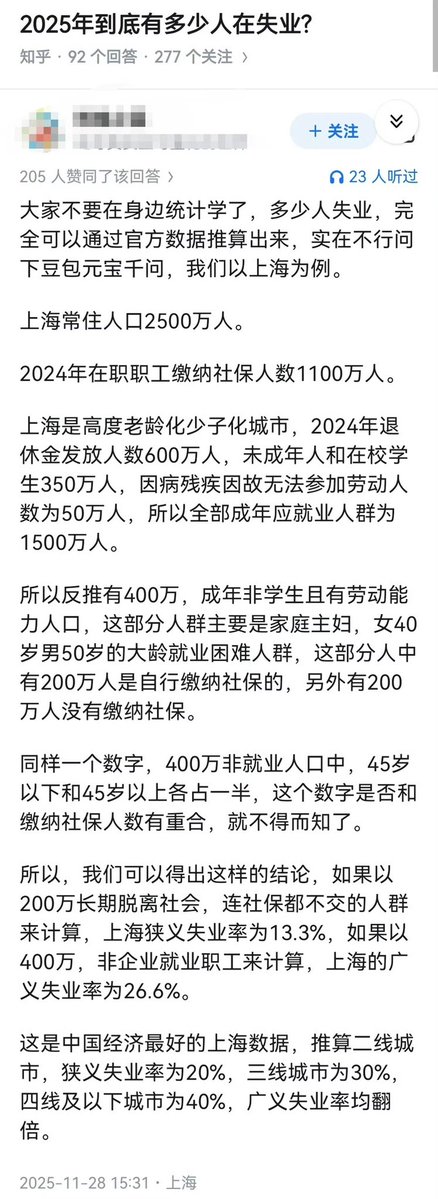 Pandazhq's tweet image. 