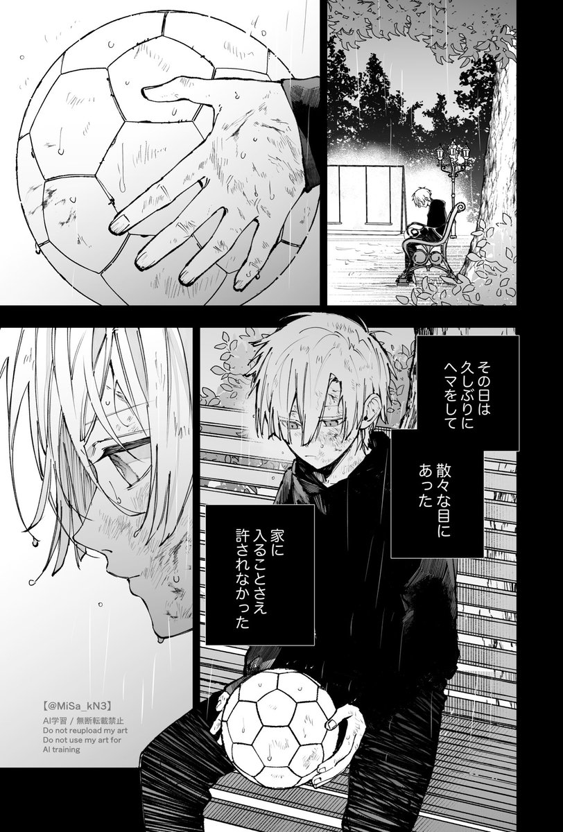 MiSa_kN3's tweet image. ⚠︎kiis義兄弟パロ/新刊サンプル①

※年齢操作
※isg家がドイツに移住してる設定です
※なんでも許せる方向けです