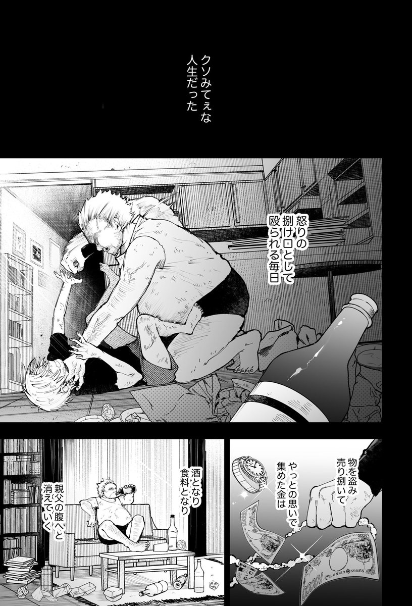 MiSa_kN3's tweet image. ⚠︎kiis義兄弟パロ/新刊サンプル①

※年齢操作
※isg家がドイツに移住してる設定です
※なんでも許せる方向けです