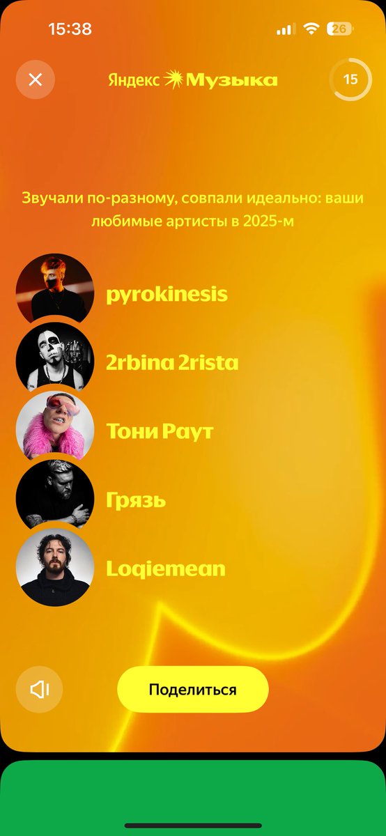 _DemonFox_69's tweet photo. Вайб присутствует https://t.co/kdsKu4iRP2