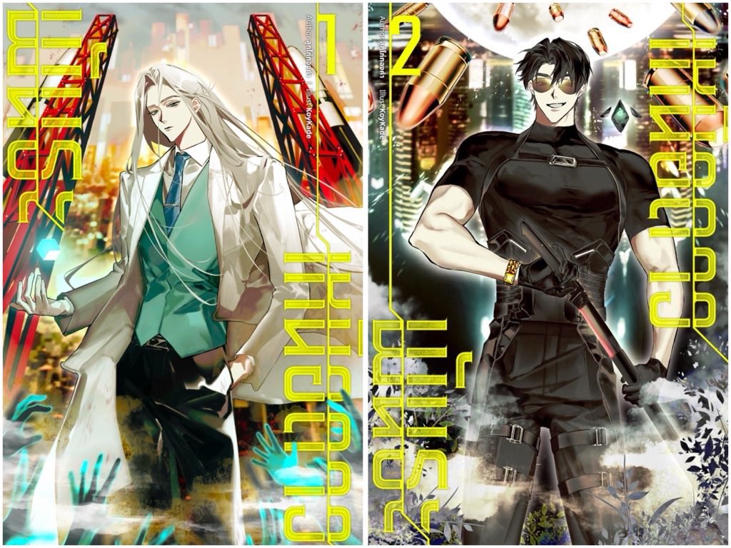 ไซไฟอวกาศมาแล้ว 🔥 พล็อตเธอตายฉันตาย เซอร์ไววัลบุกเบิกดาวดวงใหม่ สู้กับสัตว์ประหลาดสาวสวยสยอง

เรื่องนี้มีแต่คนสวยดุๆ ทั้งนั้น ส่วนพระเอกหล่อนะ แต่แปลก ตลกฮีมาก เรื่องเข้มข้น แต่ฮีทำขำตลอด

แนะนำให้อ่านกันก่อน สุดจริง จะตะโกนขายจนกว่าแสงจะส่อง มันดีมาก😭

readawrite.com/a/05b192faf068…