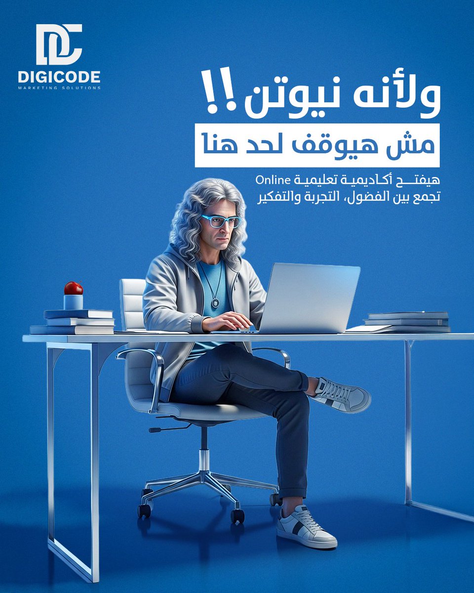 digicode tweet media