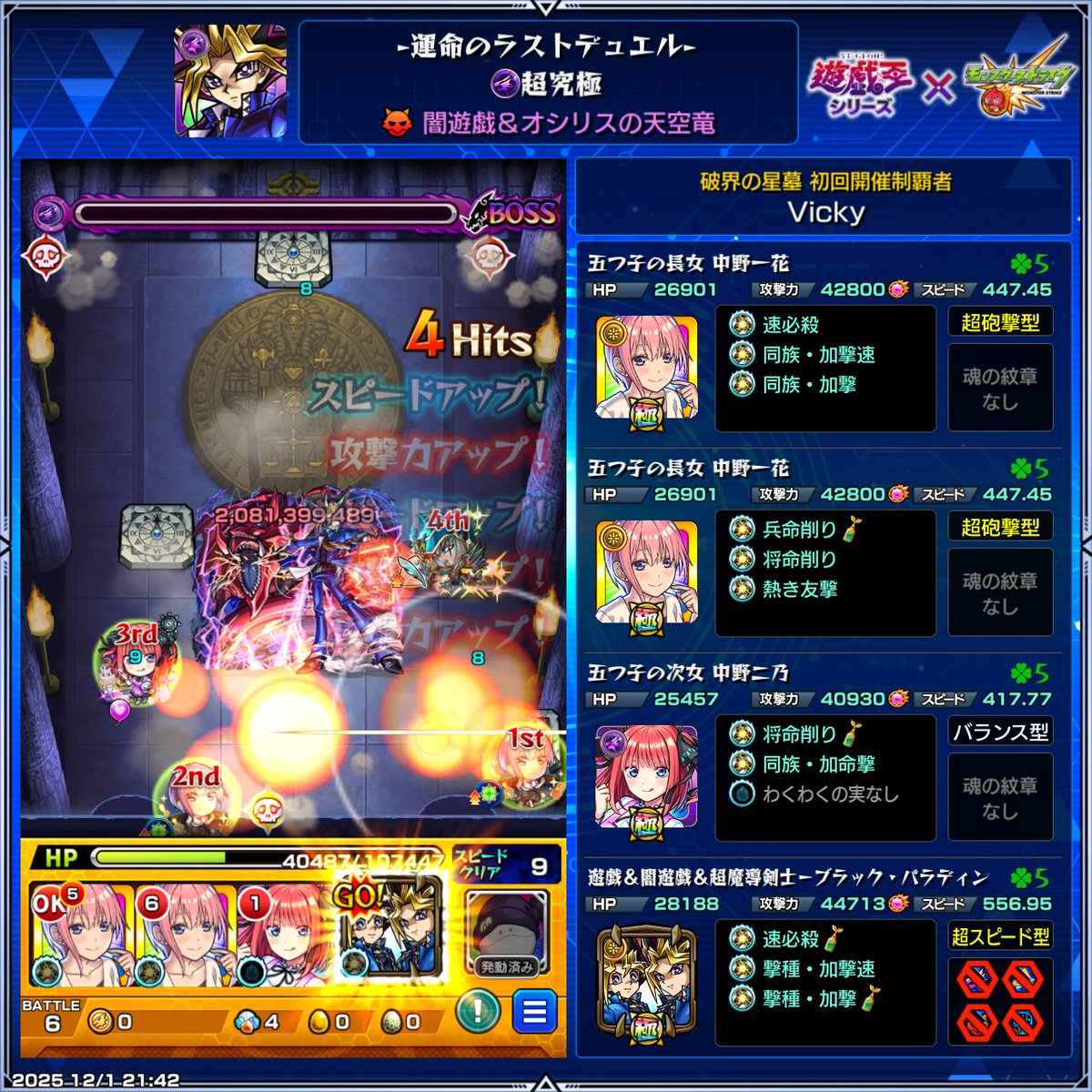 Vicky (@Vicky46003025) / Posts / X