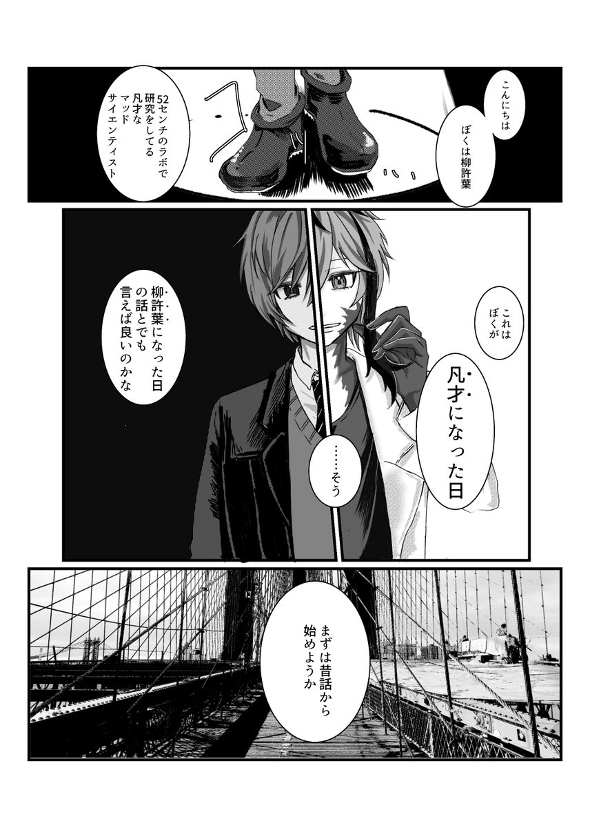 Post by まちこ on X: 落書き ①