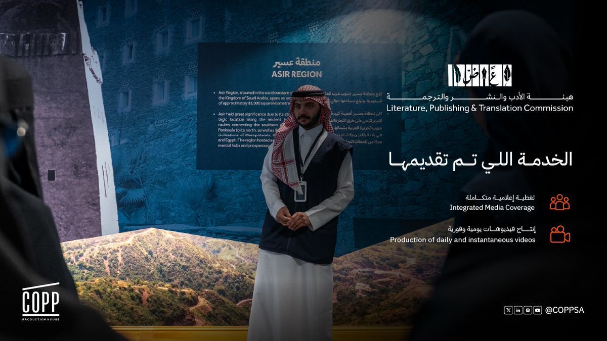 Copp Production House | كوب tweet media