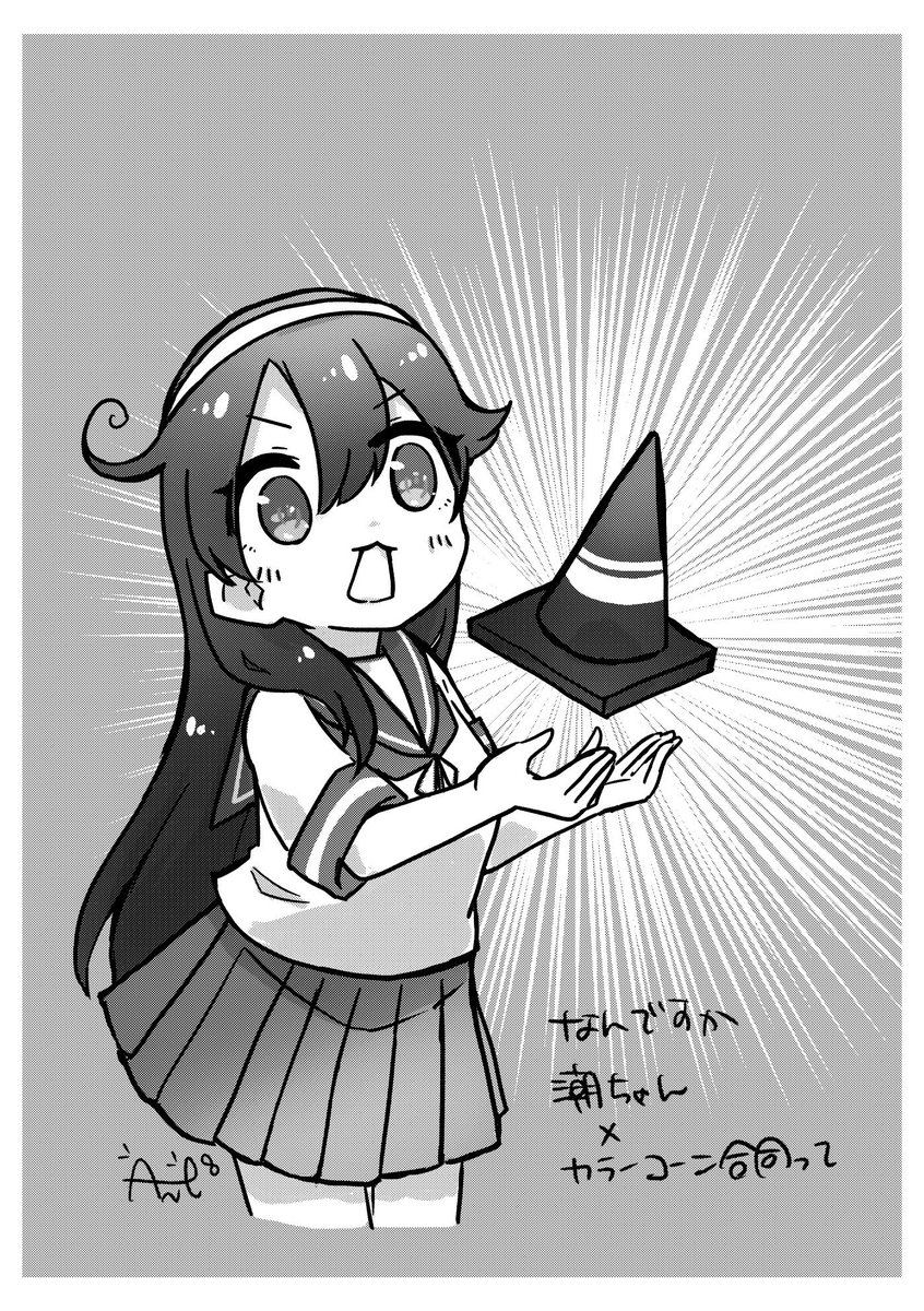 あむんこ.docs (@amu_yugo) / Posts / X