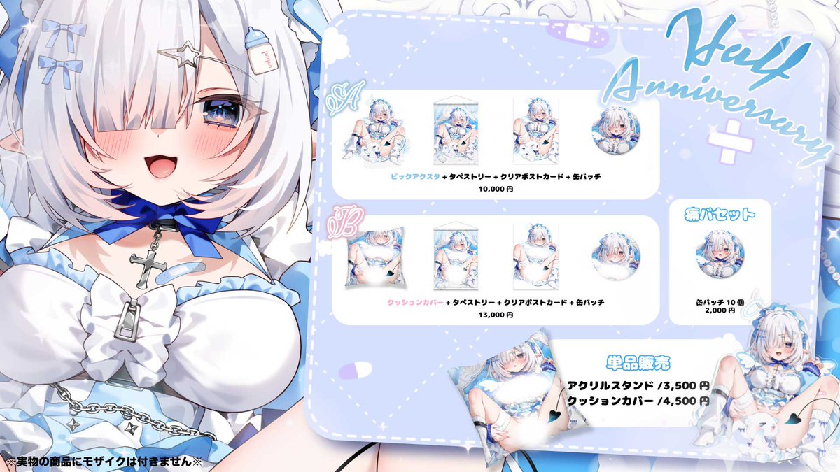 ミルク♡プロフ確認お願いします♡ 赤城 たべる牧場ミルク ｜商品情報｜ファミリーマート