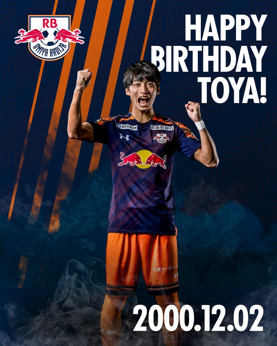 大宮アルディージャ 泉柊椰 実使用 オーセンティックユニフォーム RB