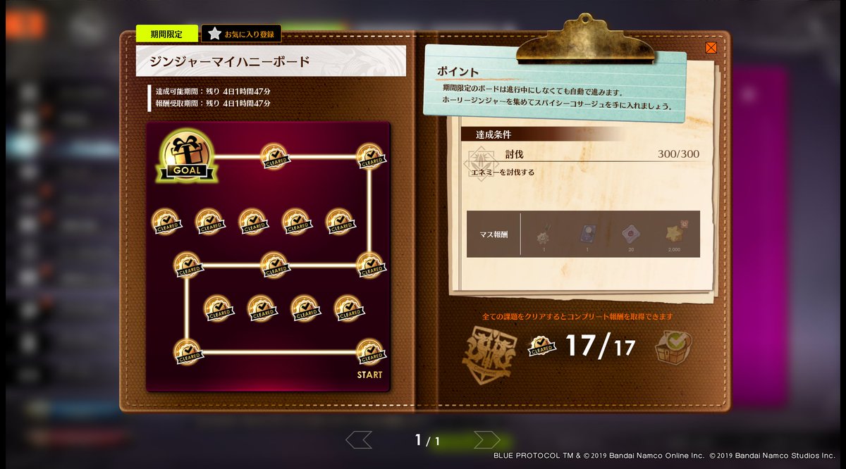 takenoco_nyoki's tweet image. ブレーカー落ちた
乙！
#ブルプロ #BlueProtocol