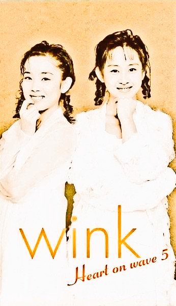 👫#Winkの哲学図鑑 🎸#WinkEuroBeatMusic)🍒#Wink💆#鈴木早智子💇#相田