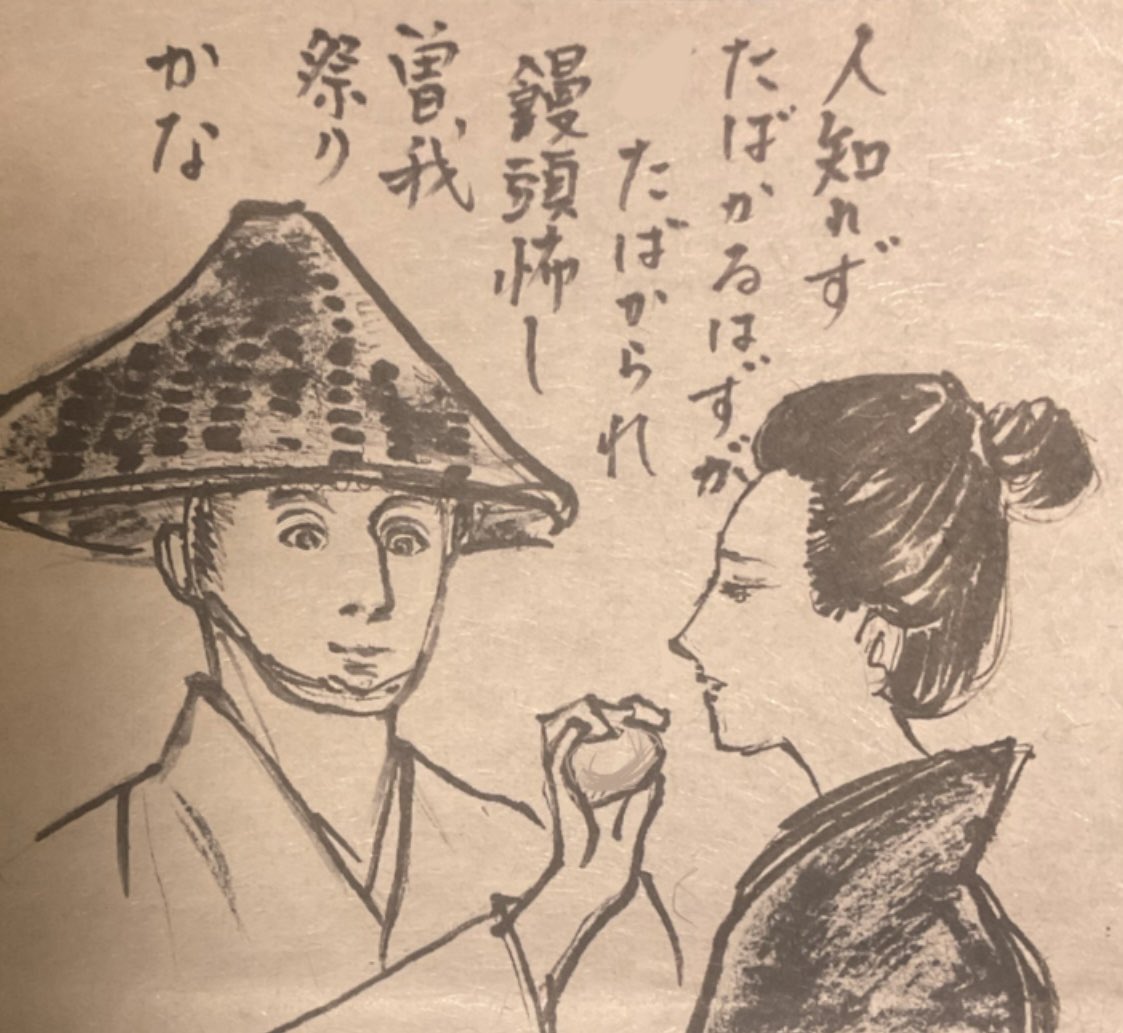 朧月夜様☆専用ページ 朧月夜 (@quZJ7Uwjix4020o) / Posts / X