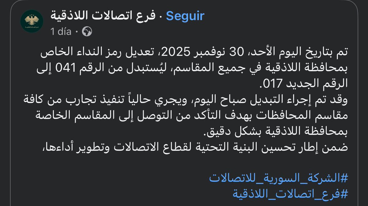 ItsRahhaff's tweet image. كسمكن دولة شراميط تافهين