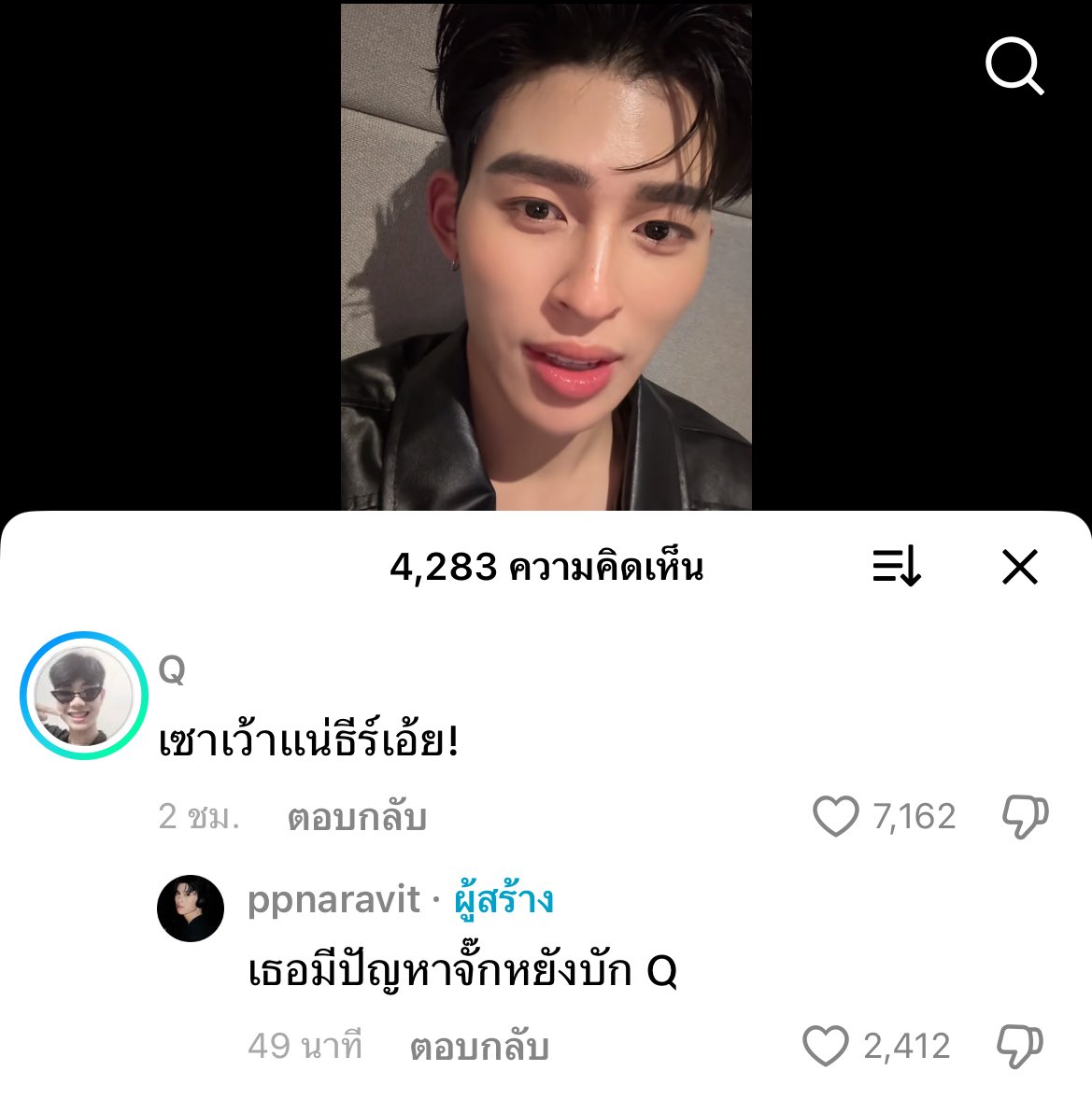 winkingkk's tweet image. คุณธีร์เว้าอิสานด้วยหรอคะ5555555555555555555555555