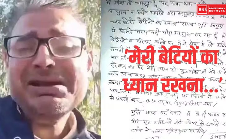 BenefitNews24's tweet image. यूपी में BLO ने सुसाइड से पहले बनाया था वीडियो

benefitnews24.com/hindi/india/in…

#BLODeath #MoradabadNews #SIRWorkload #TeacherSuicide #UPNews #ElectionCommission #SIRPressure #VoterListRevision #BLOIssues #IndianElections