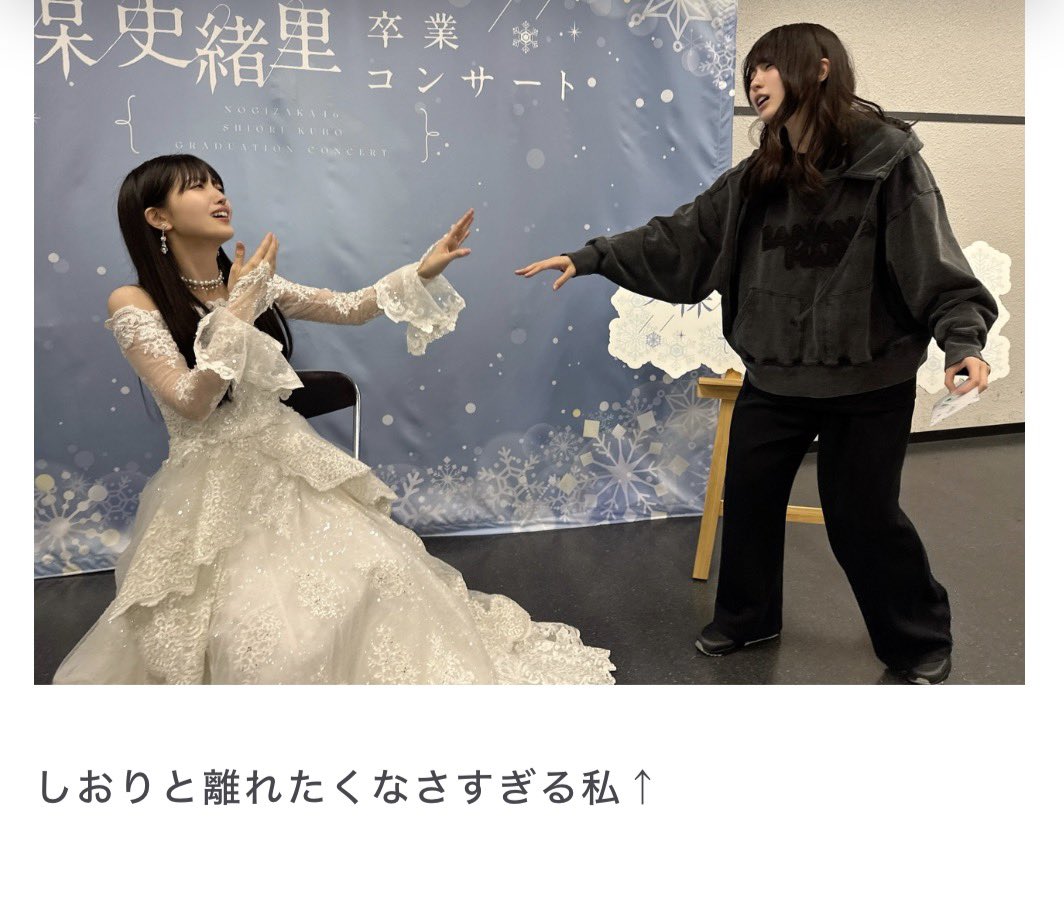 乃木坂46 on X: 