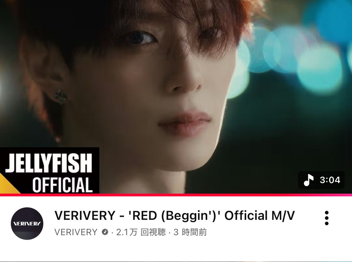 b_ymg0's tweet image. VERIVERYのMV再生して欲しいです❕
みなさんの力が必要です😭😭😭

youtu.be/-gzqfjzqG6U?si…