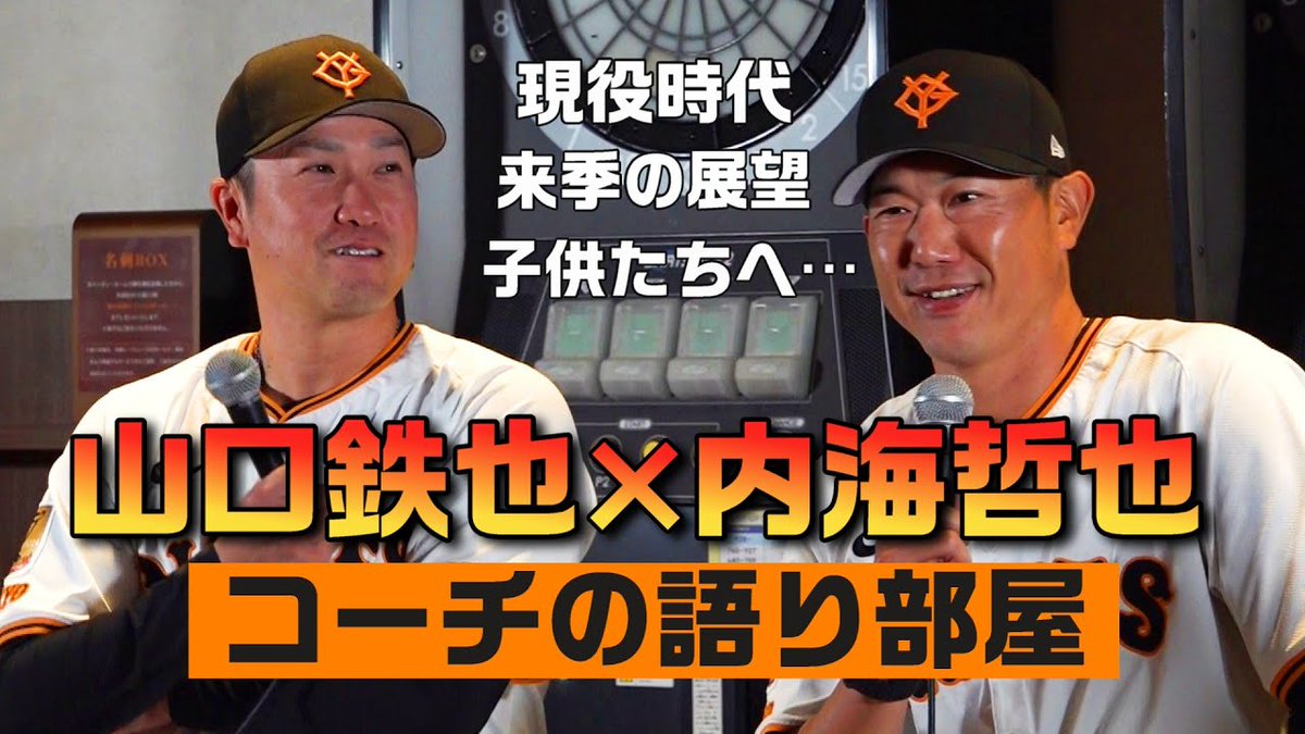 47番 黒 巨人軍コーチ山口鉄也コーチ 硬式野球グローブ