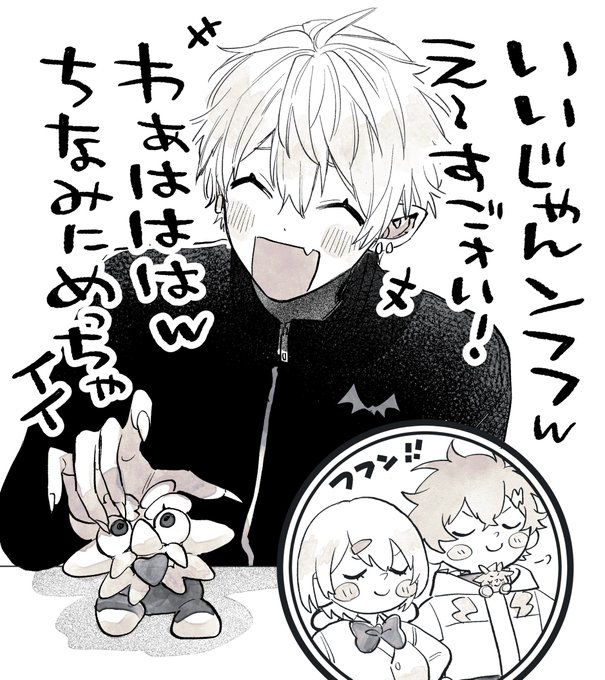 葛葉の好きなとこ出てた 