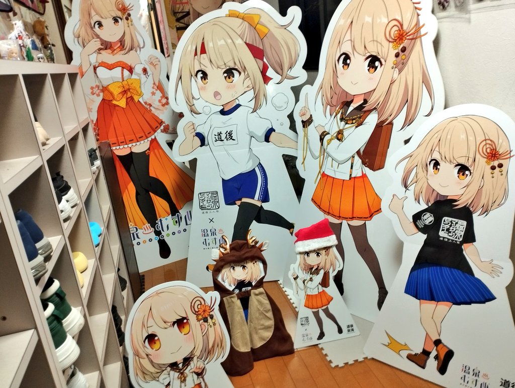 道後の温泉むすめ