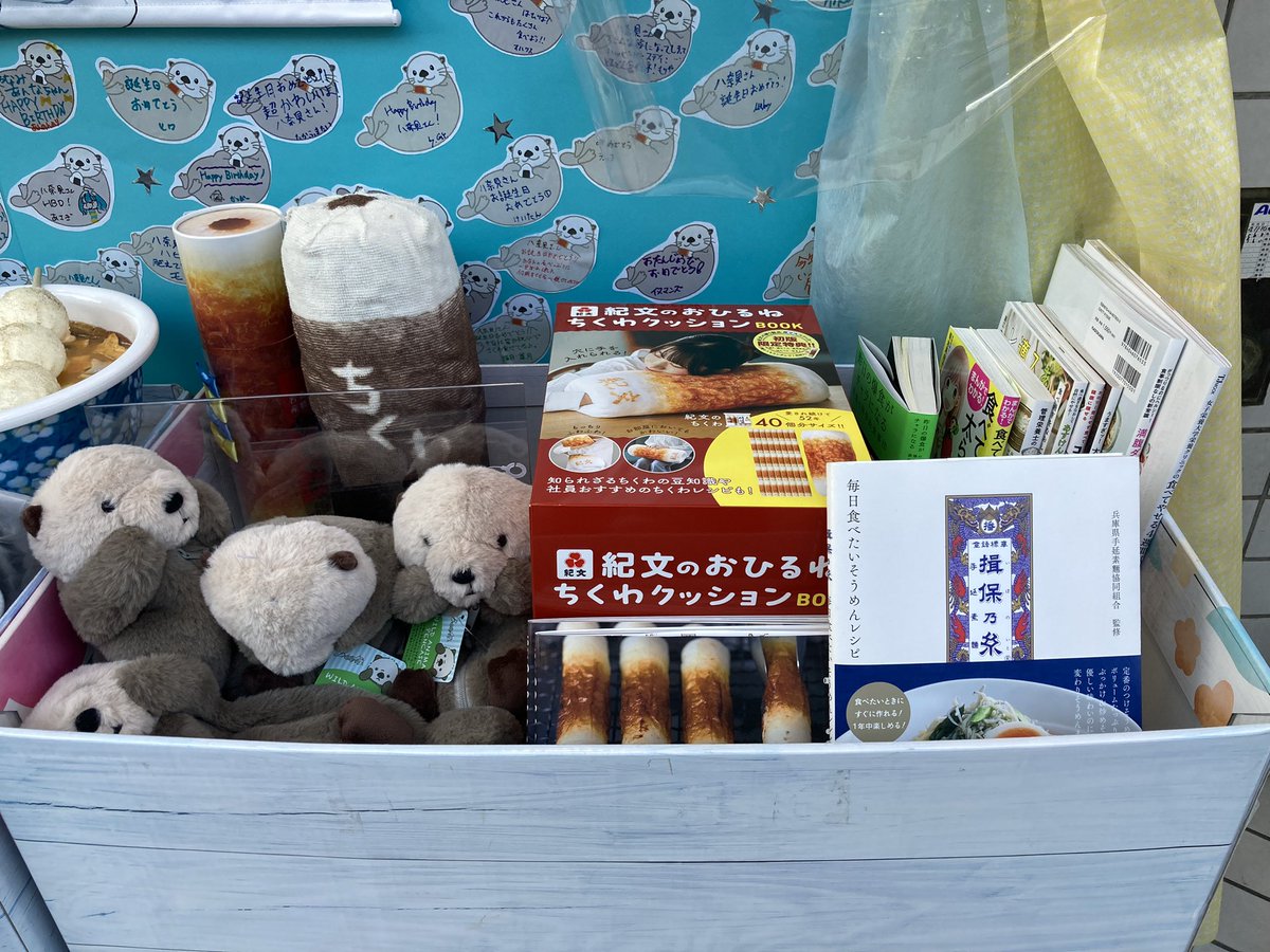 杏菜ちゃんのお誕生日当日に精文館書店の本店で杏菜ちゃんの生誕祭