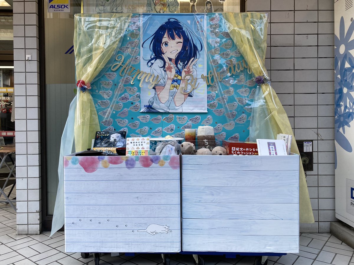 杏菜ちゃんのお誕生日当日に精文館書店の本店で杏菜ちゃんの生誕祭
