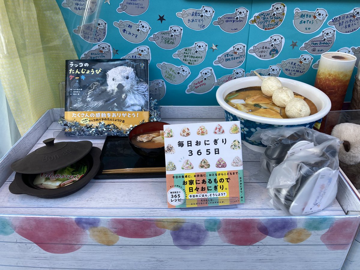 杏奈様確認用ページ 杏奈様確認用ページ artworks-MGgFlAgJojUcHoUw-