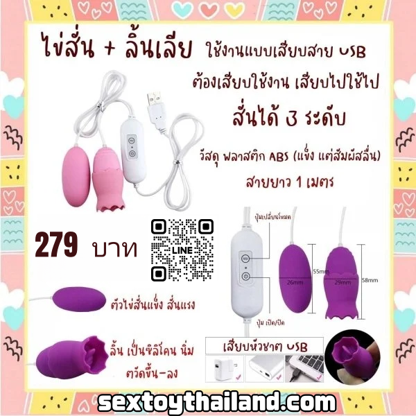 thailandsextoys's tweet photo. ไข่สั่น-ลิ้น มีสาย 2in1 เสียบ USB
ราคา : 279 บาท
🥰ส่งของเป็นความลับ
🥰มีชำระปลายทาง
💋สินค้าพร้อมส่ง ภายใน24ชั่วโมง
📱Add Line : @674msoao
หรือสั่งซื้อผ่านเว็บไซต์ คลิ๊ก👉
https://t.co/zuMQ28LzQj

#ไข่สั่น #ไข่สั่นไร้สาย #ลิ้นเทียม #ไข่สั่นแหย่หี #ของเล่นสาวๆ #เซ็กทอยส์ราคาถูก https://t.co/9bhBnvuxPf