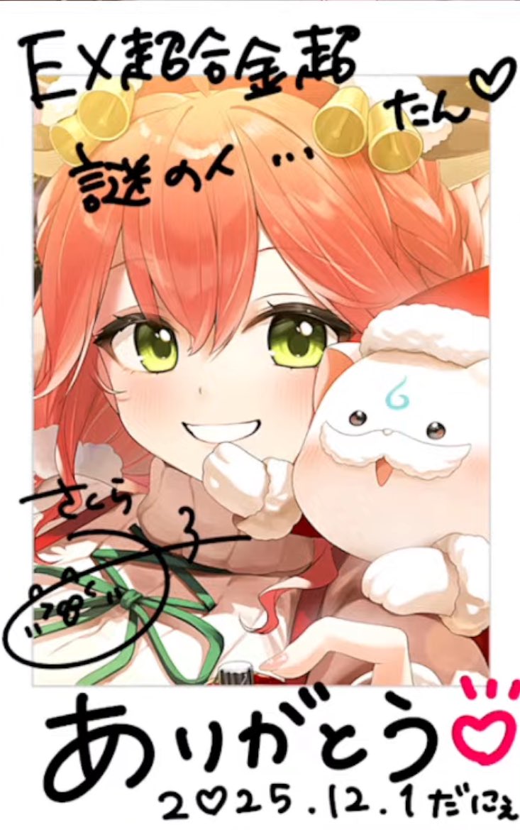 こぐま様♡専用ページ♡♡♡♡♡ みこなま