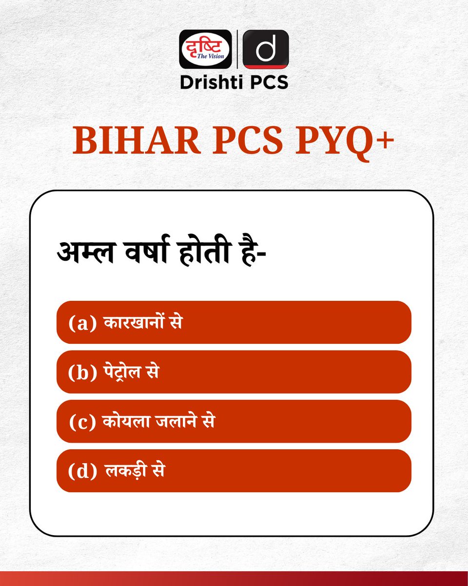 DrishtiPCS's tweet image. क्या आपने पिछले साल के सवालों को हल किया है?
हमारे PCS PYQ के साथ, अब हर सवाल का हल परीक्षा के एक कदम और करीब!

#StatePCS #PSCExam #PCS #PYQ #Preparation #Prelims #Patna #BPSC #Bihar #DrishtiIAS #DrishtiPCS